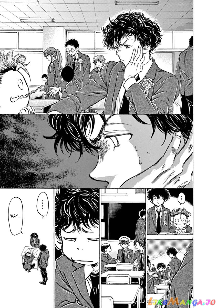 Ao Ashi, Chapter 45 image 09